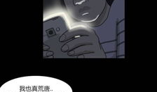 换脸漫画,颠覆视觉的奇幻之旅