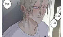 bl漫画c,激情四溢的浪漫冒险之旅